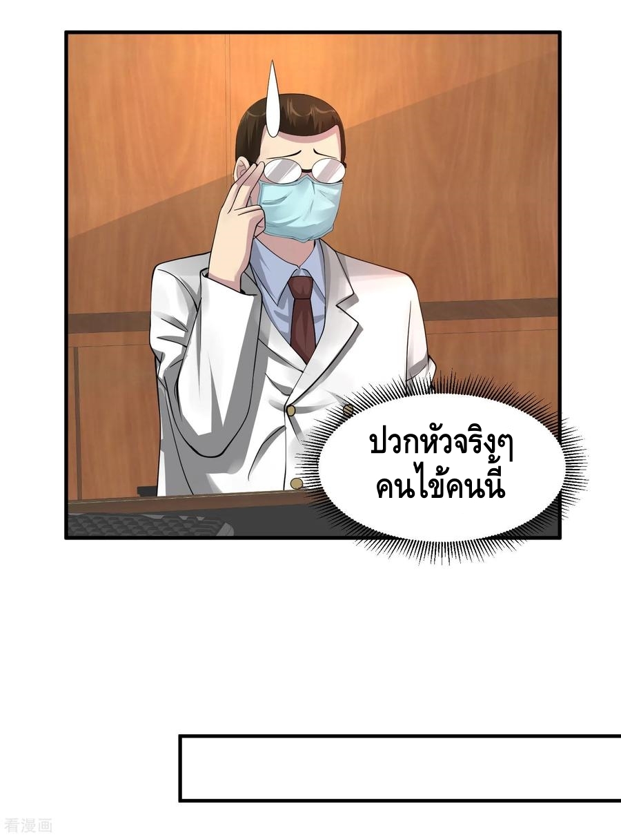 อ่านมังงะ